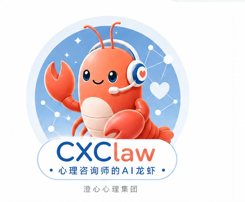 澄心Cx Claw